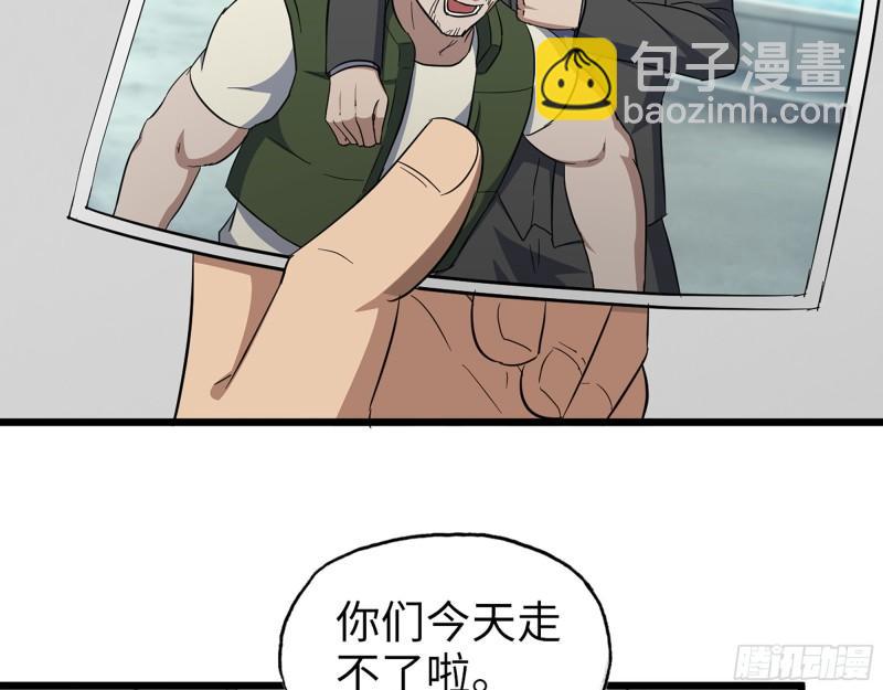 516- 对决(1/2)-第520话