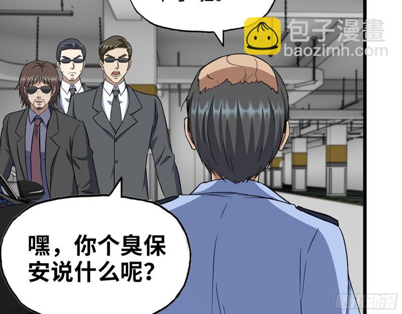516- 对决(1/2)-第520话