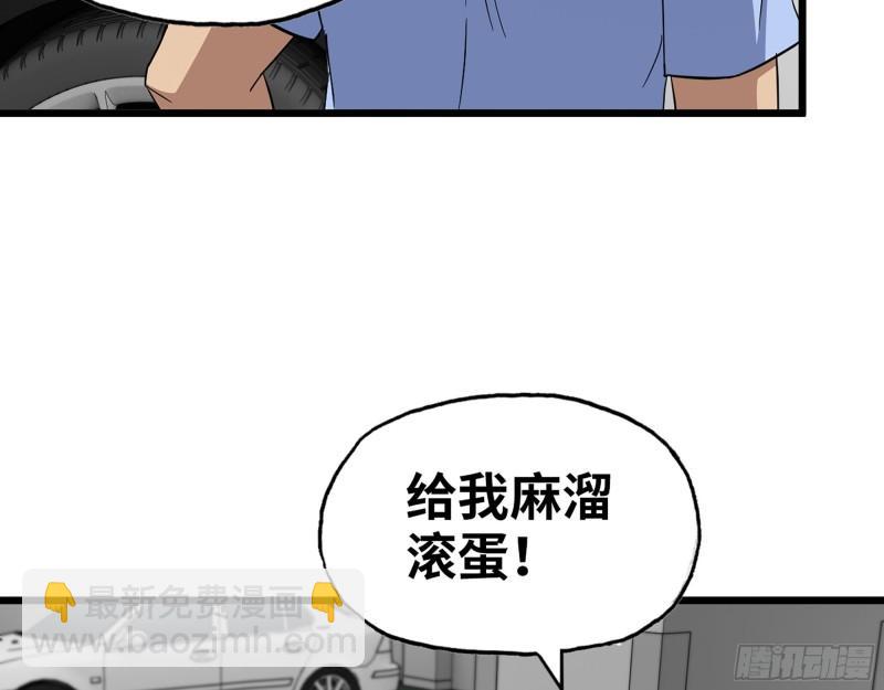 516- 对决(1/2)-第520话