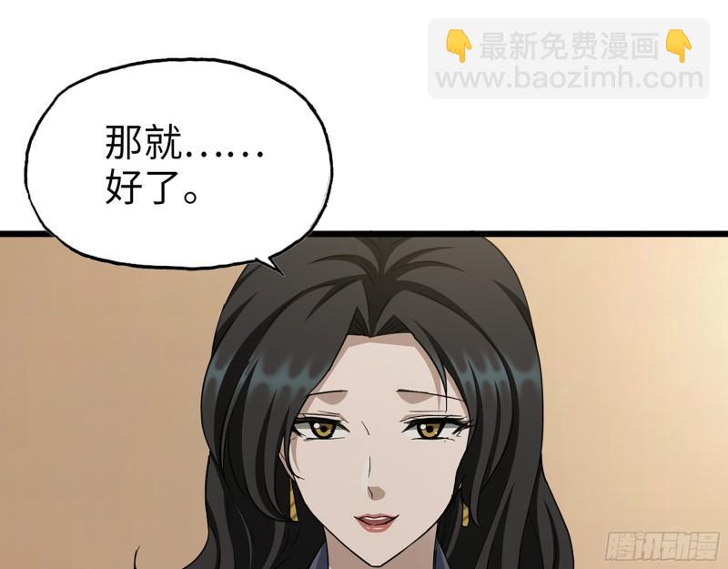516- 对决(1/2)-第520话