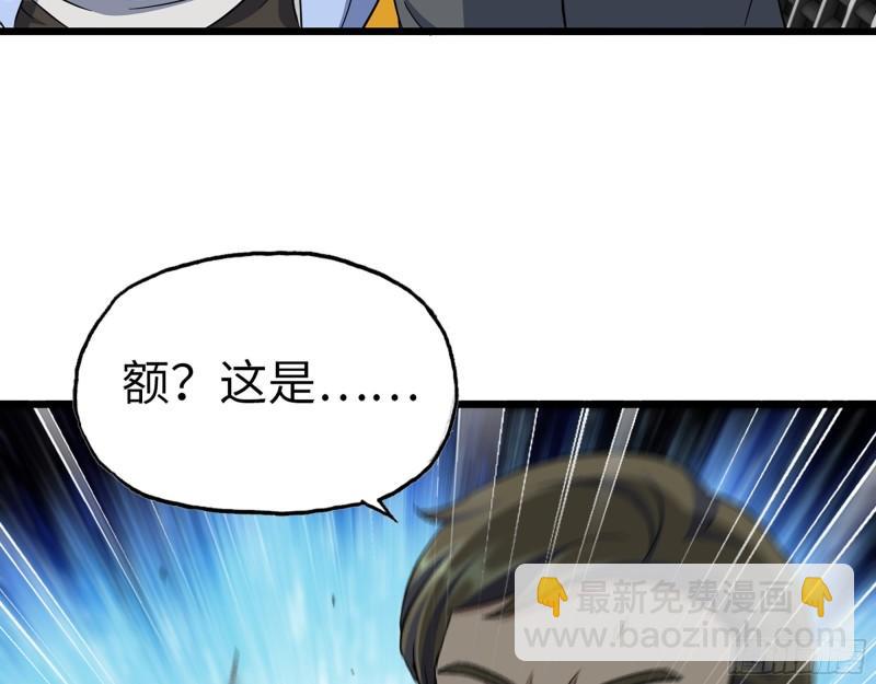 516- 对决(1/2)-第520话