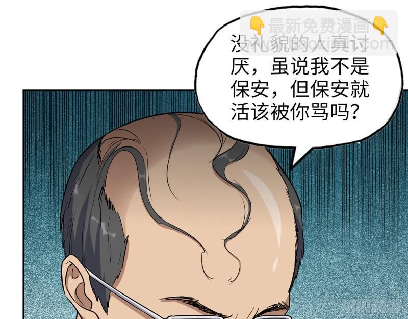 516- 对决(1/2)-第520话