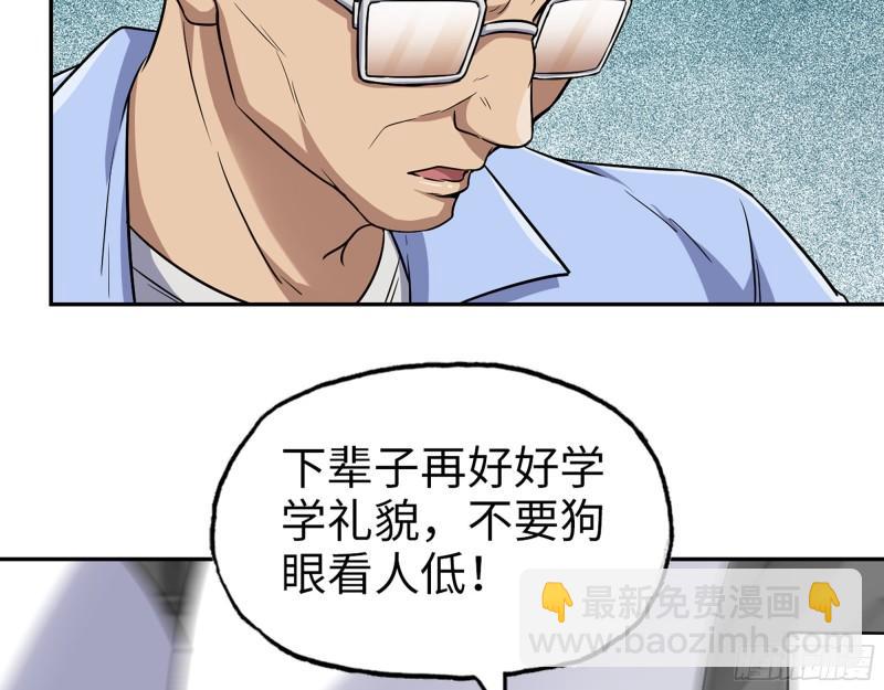 516- 对决(1/2)-第520话