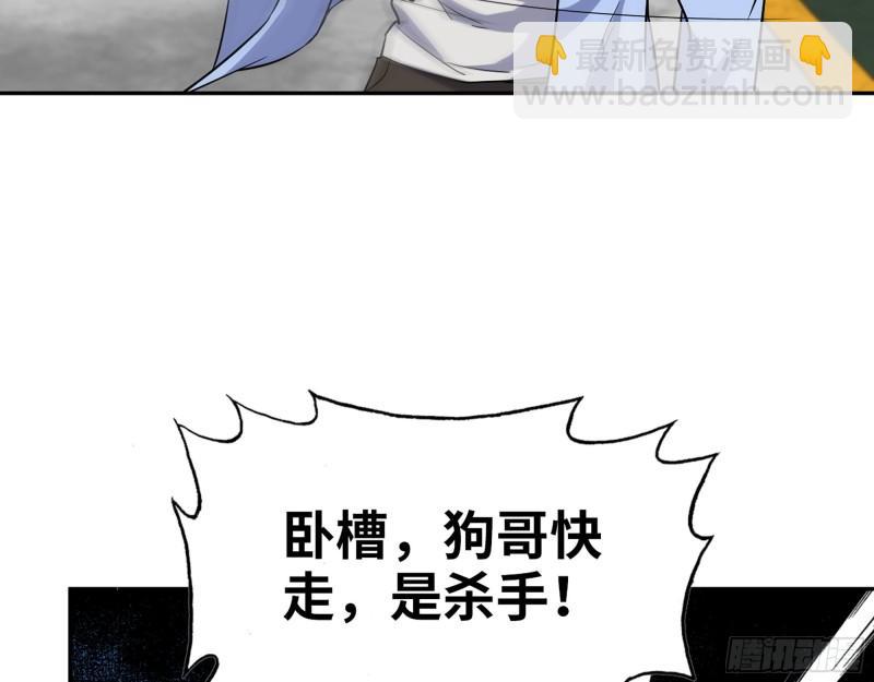 516- 对决(1/2)-第520话