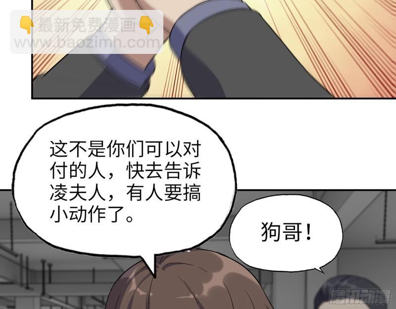 516- 对决(1/2)-第520话