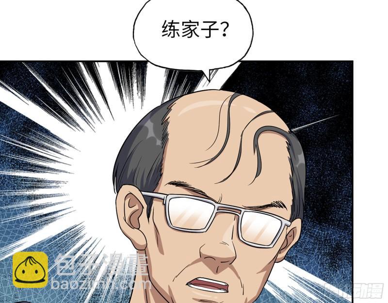 516- 对决(1/2)-第520话