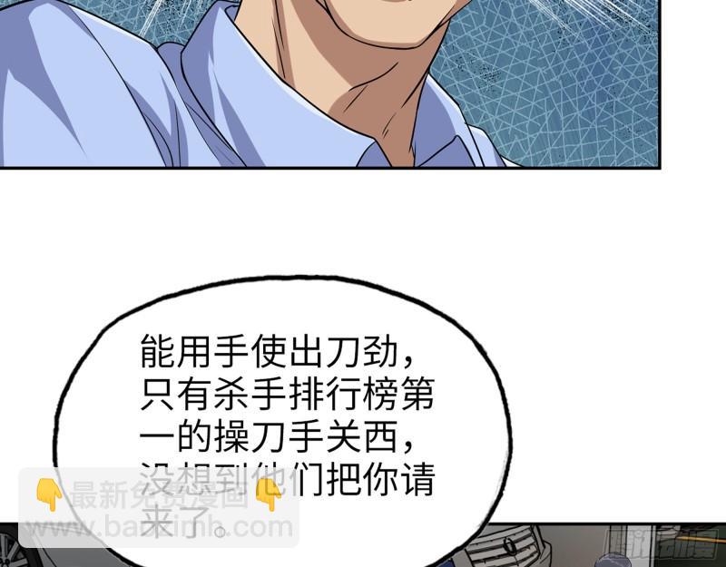 516- 对决(1/2)-第520话