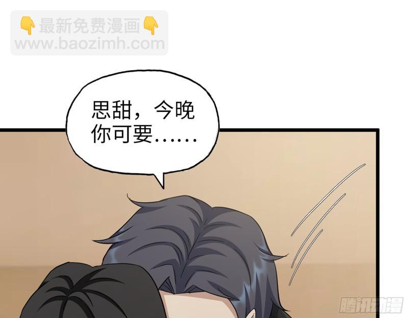 516- 对决(1/2)-第520话