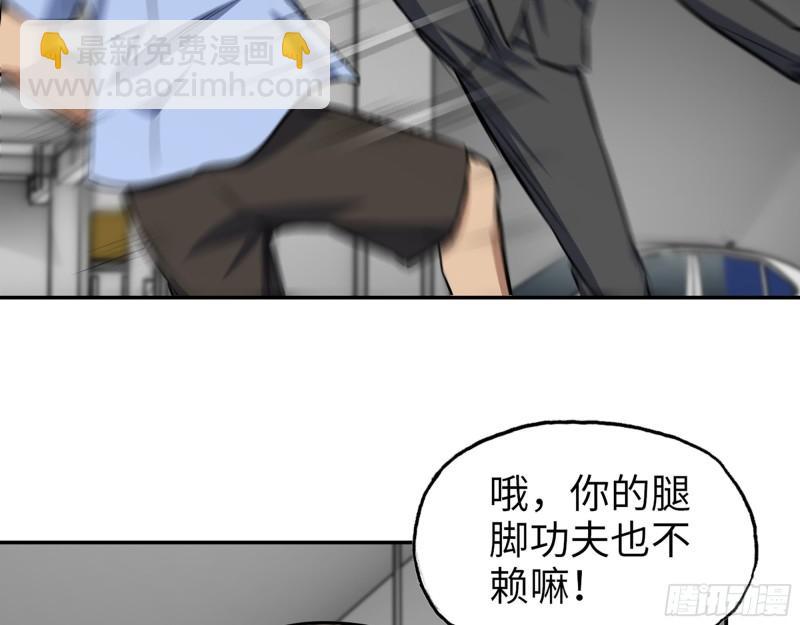 516- 对决(1/2)-第520话