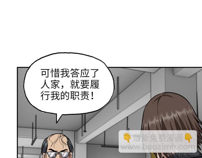 516- 对决(1/2)-第520话