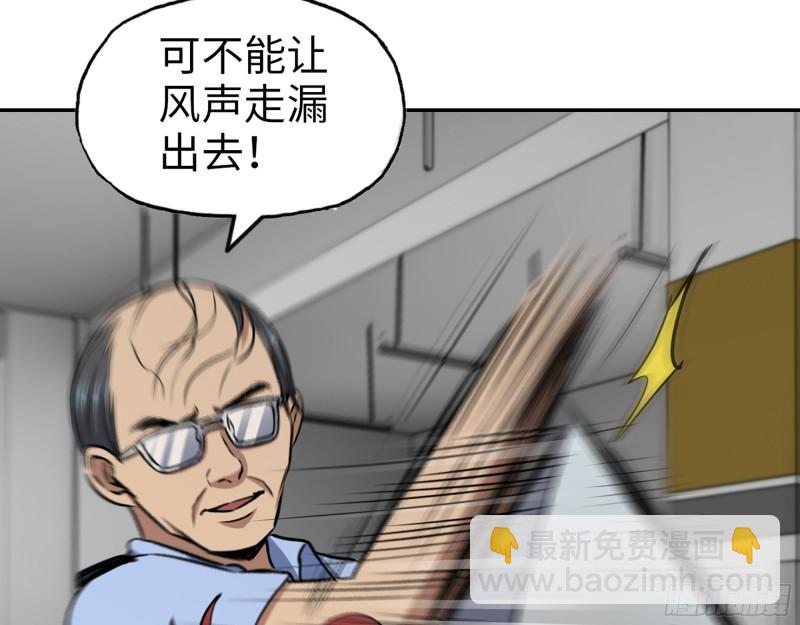 516- 对决(1/2)-第520话