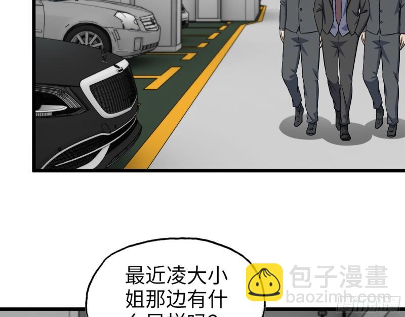 516- 对决(1/2)-第520话