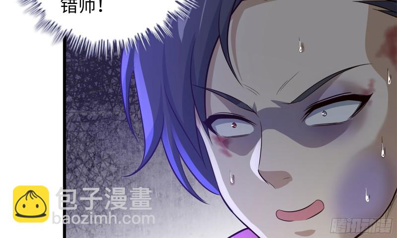 51-买车遭鄙视(1/2)-第54话