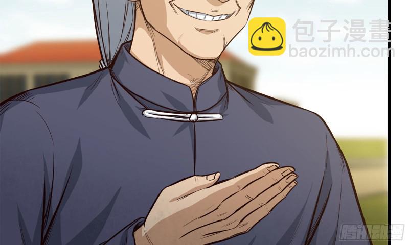 51-买车遭鄙视(1/2)-第54话
