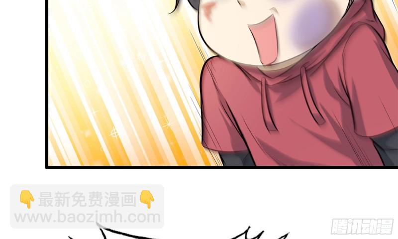 51-买车遭鄙视(1/2)-第54话