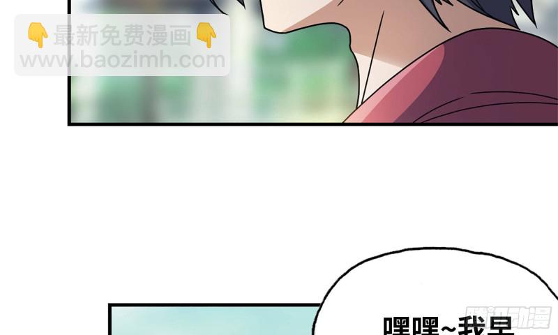 51-买车遭鄙视(1/2)-第54话