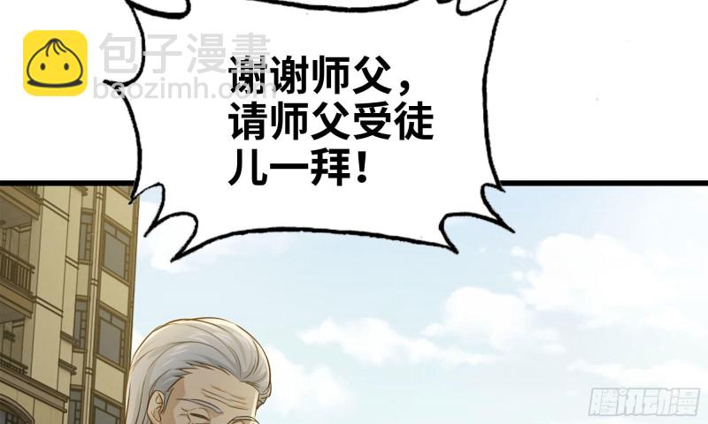 51-买车遭鄙视(1/2)-第54话