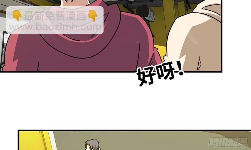 51-买车遭鄙视(1/2)-第54话