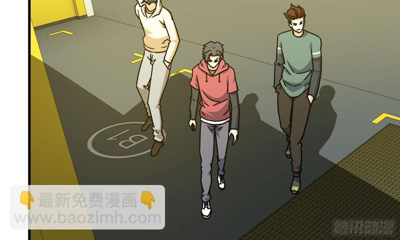 51-买车遭鄙视(1/2)-第54话