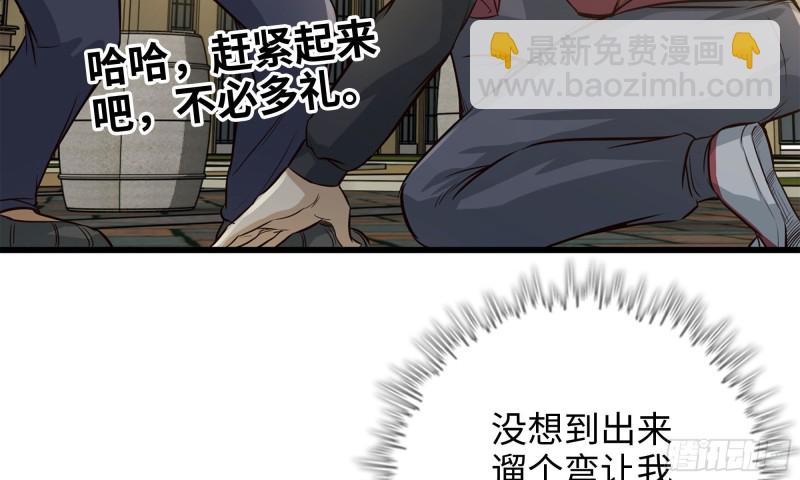 51-买车遭鄙视(1/2)-第54话