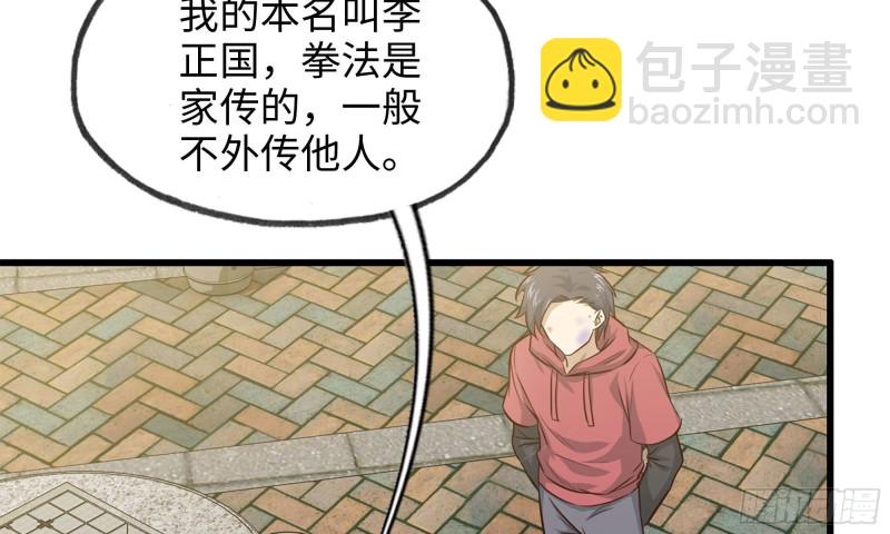 51-买车遭鄙视(1/2)-第54话