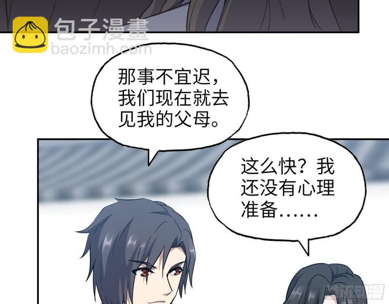 518- 最大的幸运(1/2)-第522话