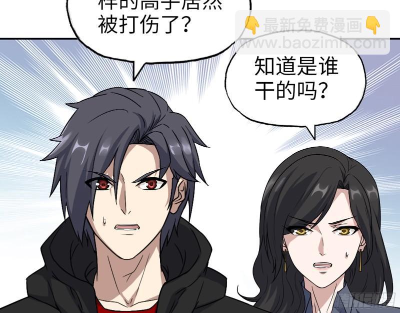 518- 最大的幸运(1/2)-第522话