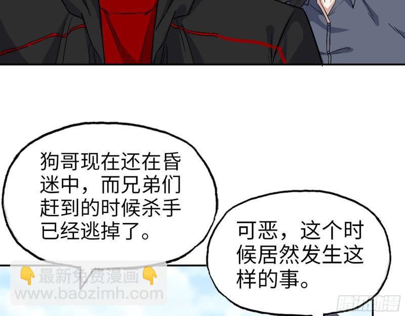 518- 最大的幸运(1/2)-第522话