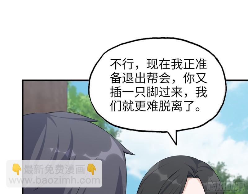 518- 最大的幸运(1/2)-第522话