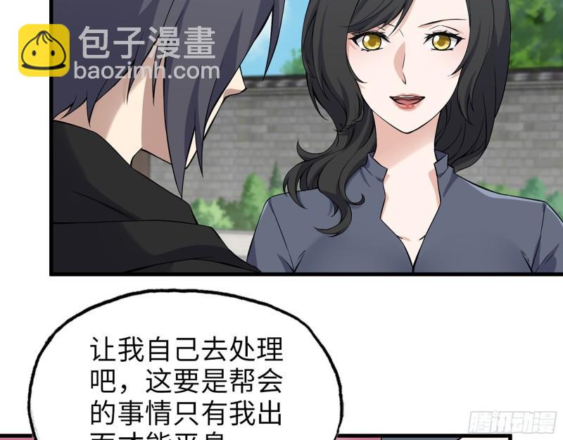 518- 最大的幸运(1/2)-第522话