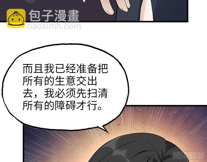 518- 最大的幸运(1/2)-第522话