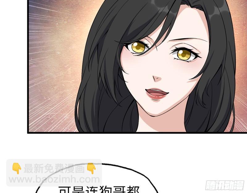 518- 最大的幸运(1/2)-第522话