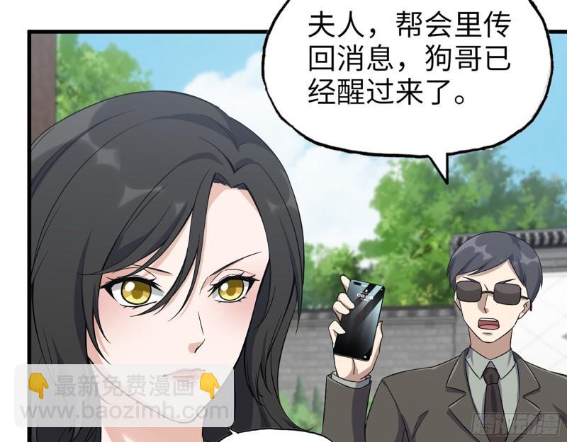518- 最大的幸运(1/2)-第522话