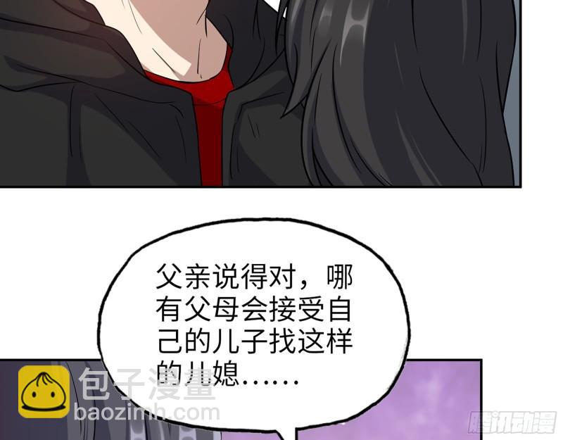 518- 最大的幸运(1/2)-第522话