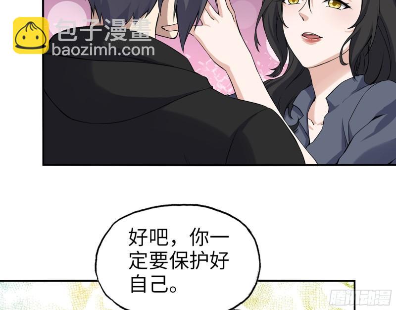 518- 最大的幸运(1/2)-第522话