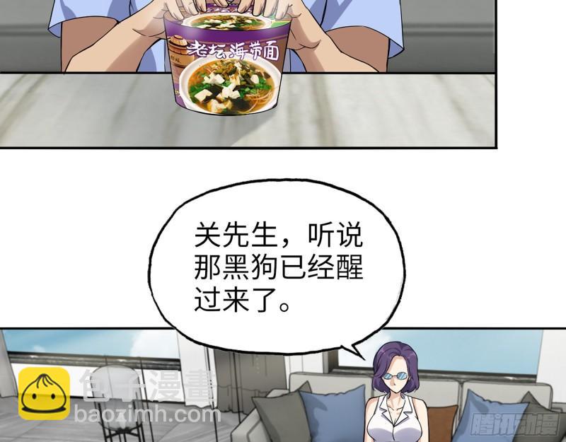 518- 最大的幸运(1/2)-第522话