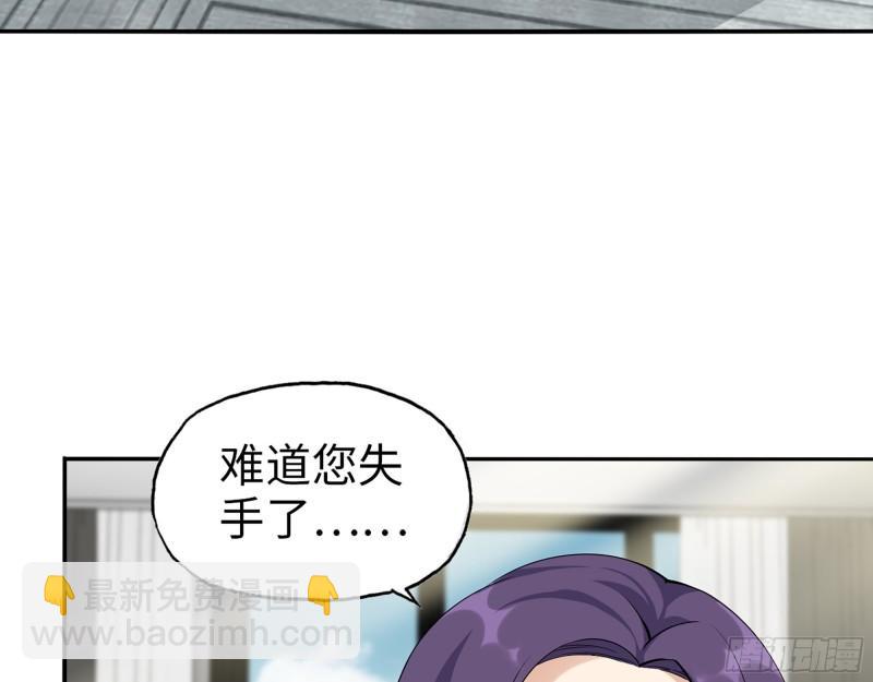 518- 最大的幸运(1/2)-第522话