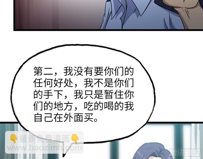 518- 最大的幸运(1/2)-第522话