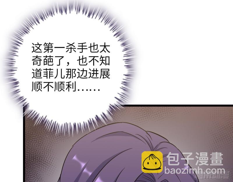 518- 最大的幸运(1/2)-第522话