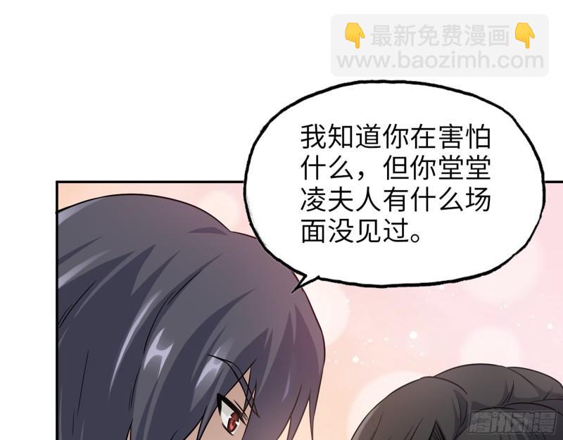 518- 最大的幸运(1/2)-第522话