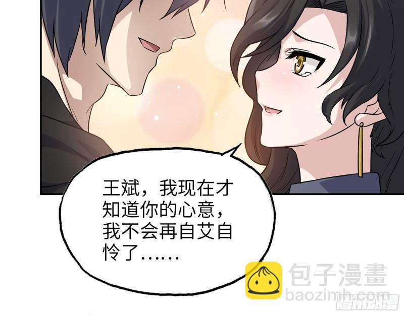 518- 最大的幸运(1/2)-第522话