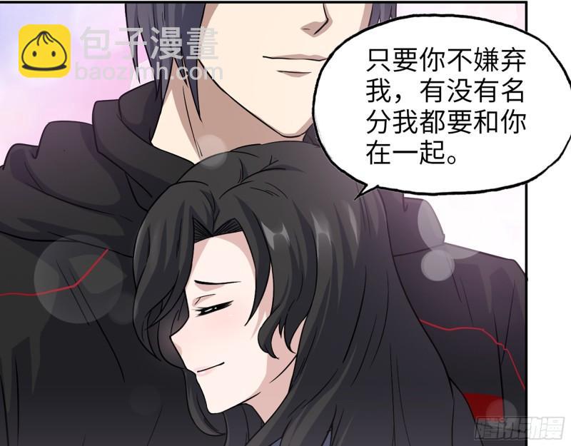 518- 最大的幸运(1/2)-第522话