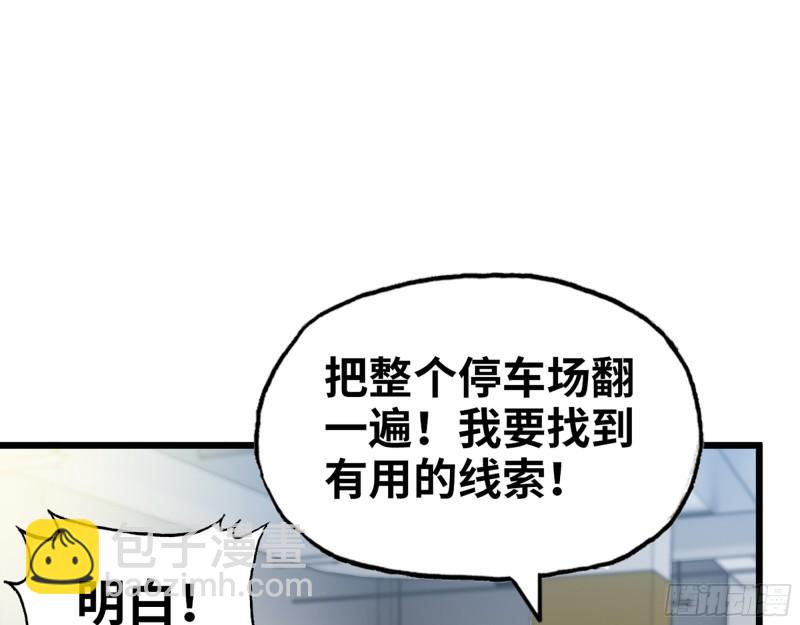 520- 还记得我吗？(1/2)-第524话
