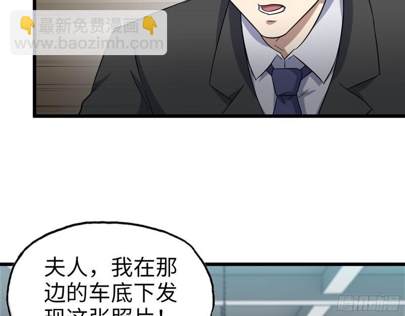 520- 还记得我吗？(1/2)-第524话
