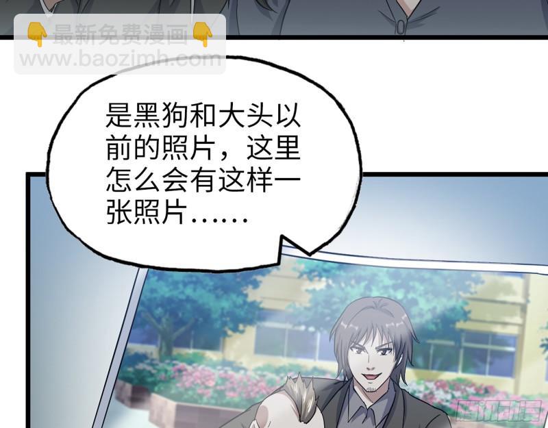 520- 还记得我吗？(1/2)-第524话