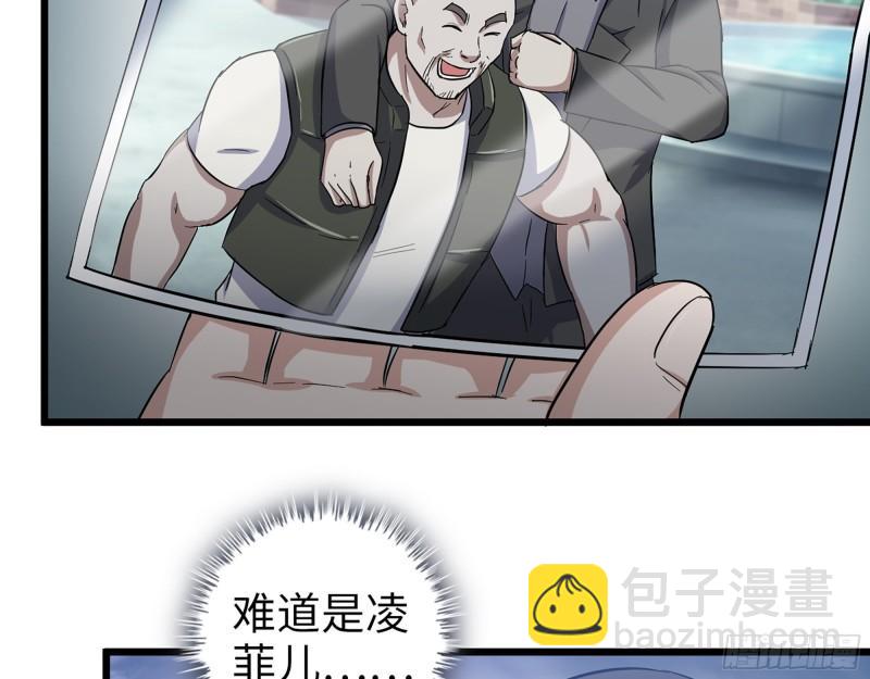 520- 还记得我吗？(1/2)-第524话