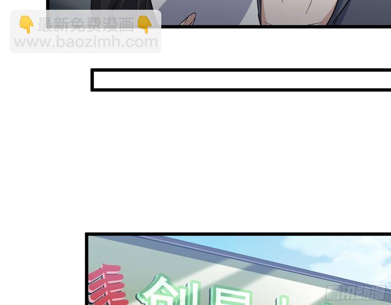 520- 还记得我吗？(1/2)-第524话