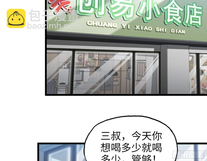520- 还记得我吗？(1/2)-第524话