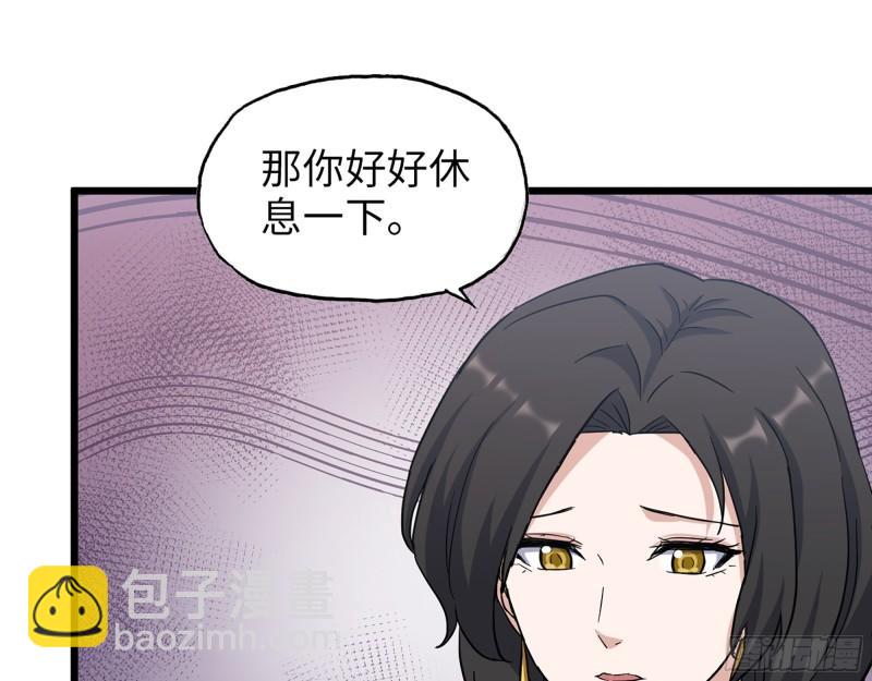 520- 还记得我吗？(1/2)-第524话