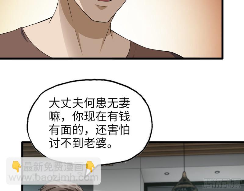 520- 还记得我吗？(1/2)-第524话